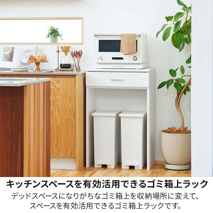 白井産業 ゴミ箱上ラック レンジ台 ホワイト 白 幅58.6 高さ90.9 奥行41.8cm BRM-9060H WH ベアルモ