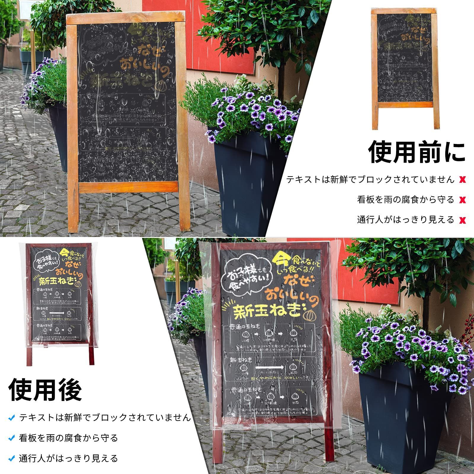 A型看板用レインカバー