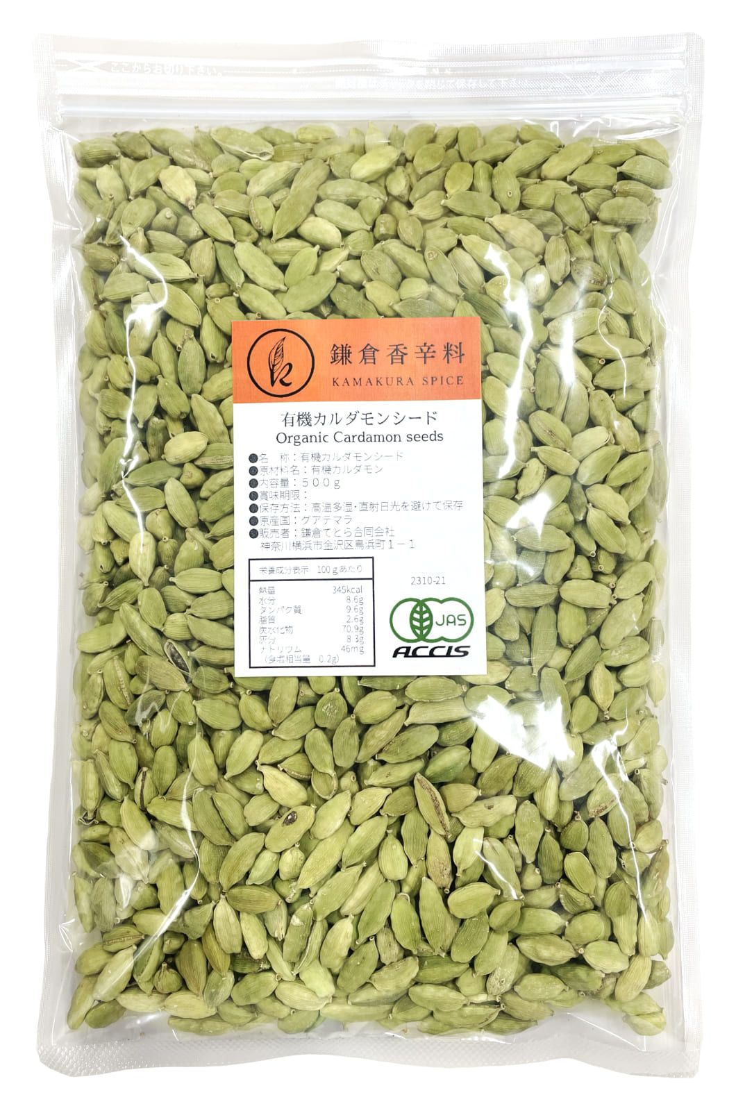 特別品 開運 お賽銭箱（桧）中の見えない格子型菊鋲33 特別品 開運