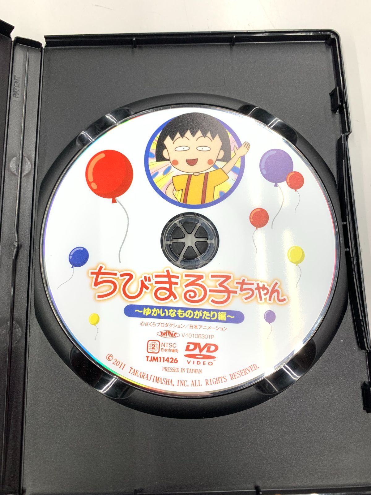 Amazon.co.jp: ちびまる子ちゃん DVD BOX ~冬のものがたり編