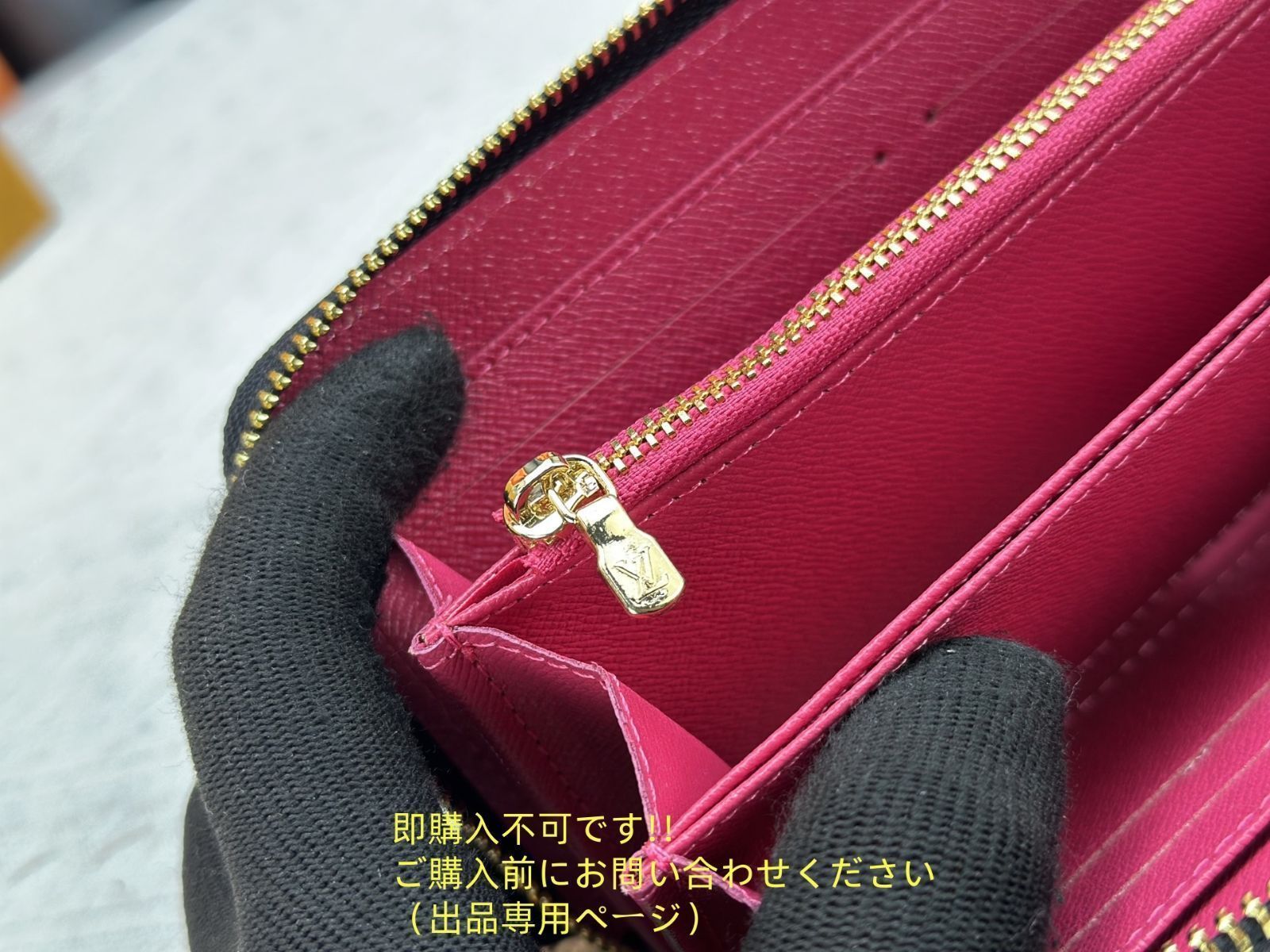 【年末特別価格】早い者勝ち❗️未使用ルイヴィトン　長財布 楽天市場】ルイ・ヴィトン 長財布 未使用の通販