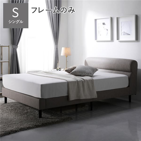 ベッド ローベッド シングル ベッドフレームのみ グレージュ 脚付き PVCレザー 高さ調整 頑丈 通気性 すのこベッド ベッドフレーム ローベッド フロアベッド シングルベッド ベット インテリア家具 ベッドルーム 寝室