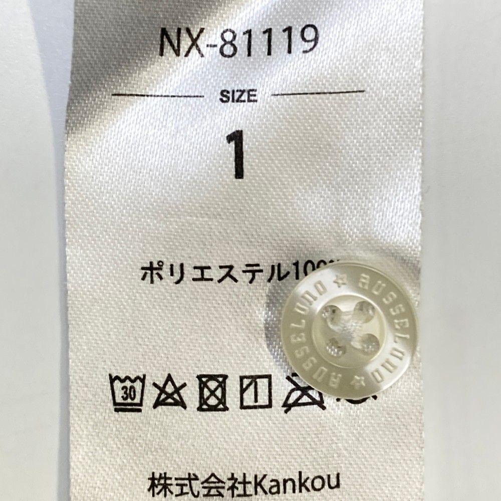 お皿　新品未使用 サイズ：1 RUSSELUNO ラッセルノ 半袖ポロシャツ ペイズリー ボーダー