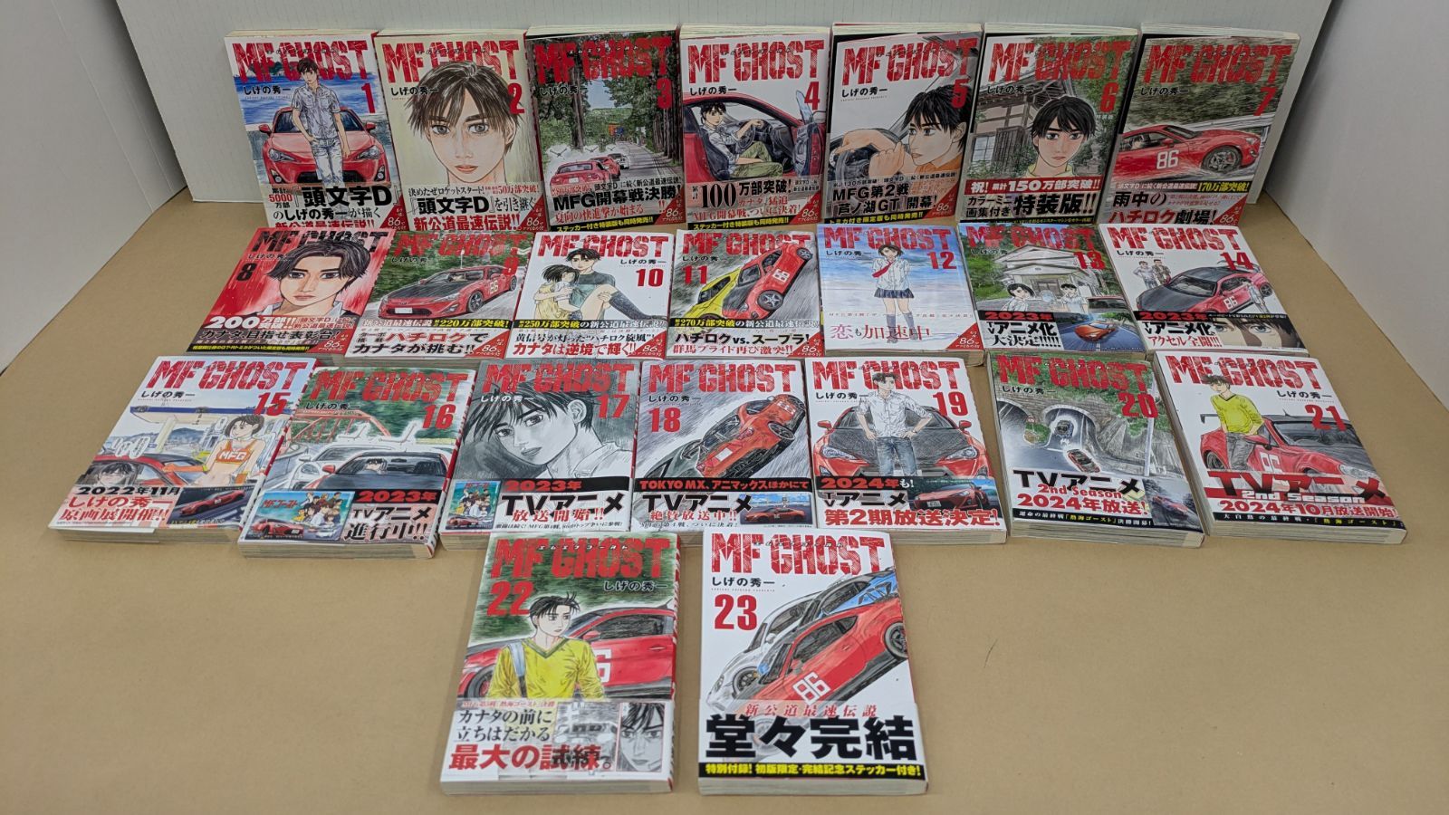講談社 ヤンマガKC しげの秀一「MF GHOST / エムエフゴースト
