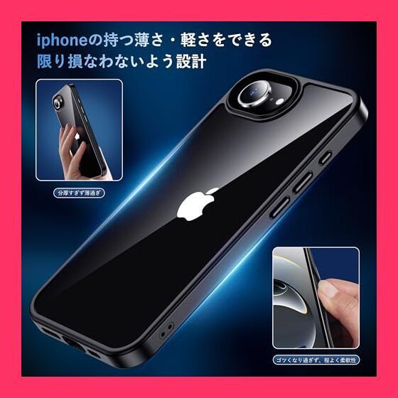 スタッフおすすめ！】iPhone 16e ケース ブラック ガラスフィルム付き