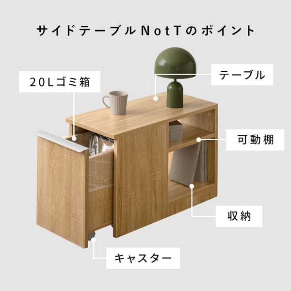 付きの木目調サイドテーブル 2段棚付き