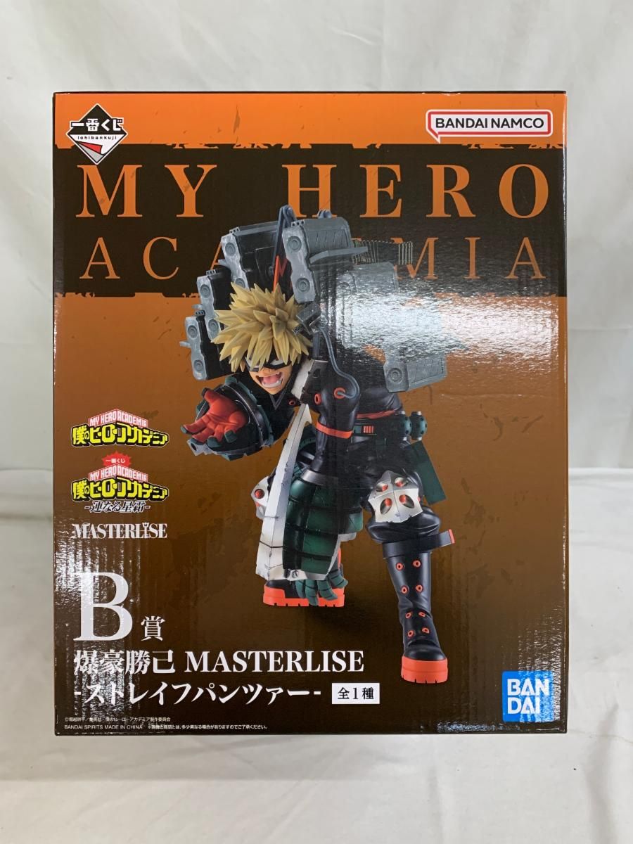 B賞 爆豪勝己 MASTERLISE ?ストレイフパンツァー-＊同梱不可