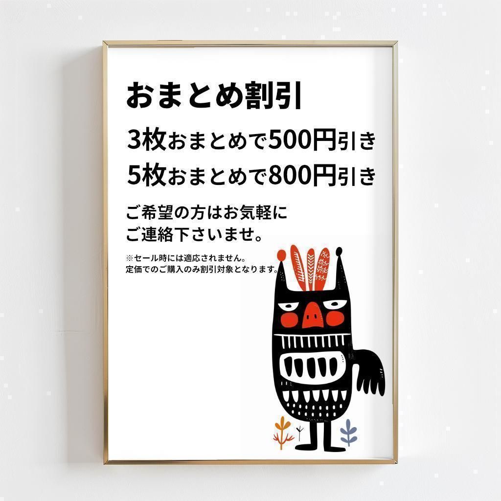 のサムネイル