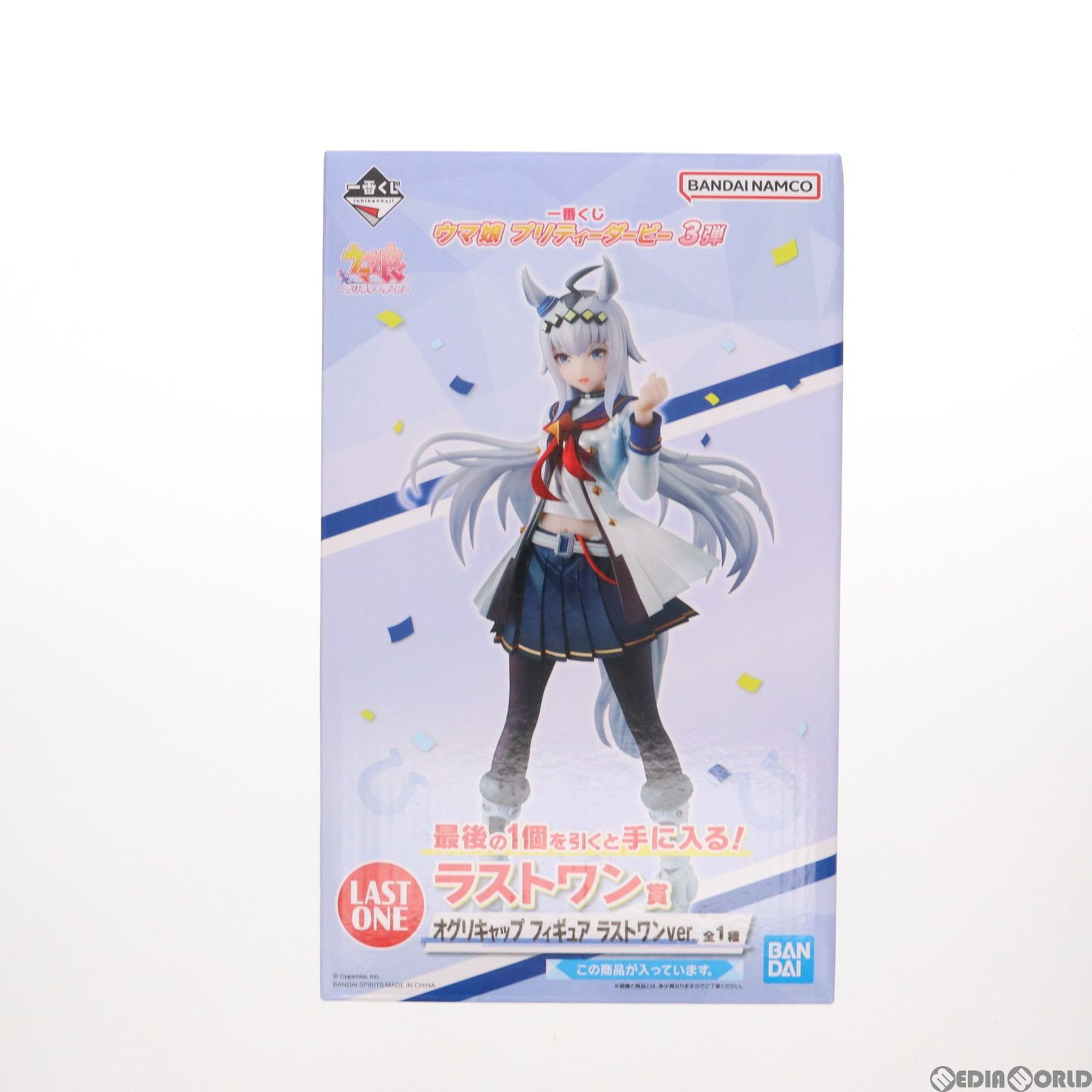 ラストワン賞 オグリキャップ ラストワンver. 一番くじ ウマ娘 ラストワン賞 オグリキャップ ラストワンver. 一番くじ ウマ娘