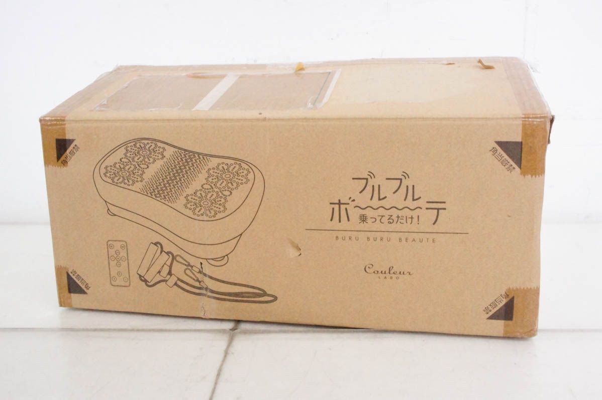 【中古】ブルブルボーテ 乗ってるだけ! CL-BB-100 乗るだけ全身エクササイズ ダイエット 楽天市場】【中古】ブルブルボーテ 乗ってるだけ! CL-BB-100