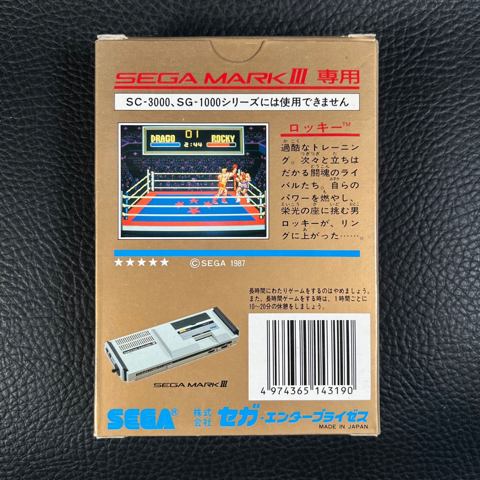 完品 ロッキー ゴールドカートリッジ MARKⅢ SEGA GOLD CARTRIDGE 