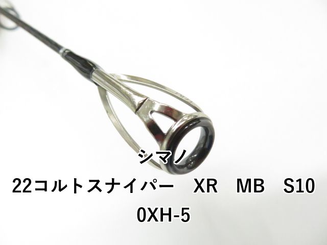 シマノ 22コルトスナイパー XR MB S 100 XH-5 01-