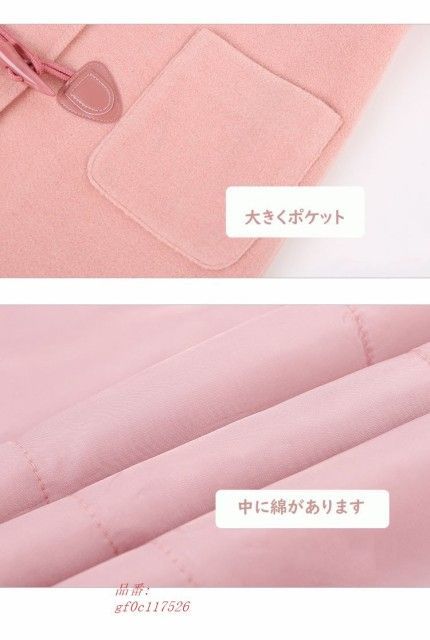 キッズコート