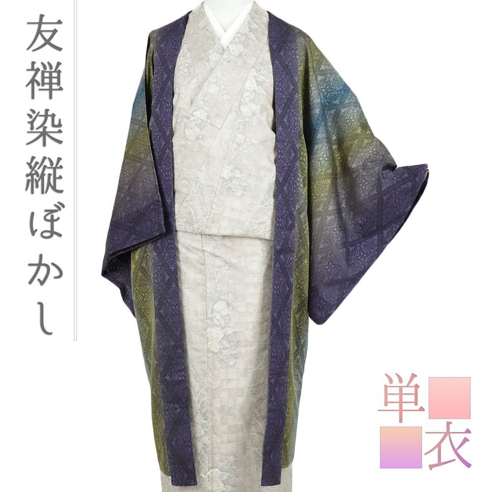 夏物 羽織 紋紗 正絹 着物 リサイクル 紫 花菱 ぼかし染め 友禅染 おしゃれ着 おしゃれ モダン 爽やか 透ける カジュアル 和装 No.i3-0877