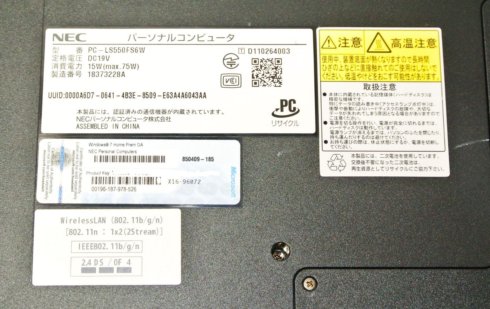 NEC LaVie S LS550/FS6W PC-LS550FS6W Core i5 2430M(Sandy  Bridge)2.4GHz/4GB/SSD120GB/BD/WXGA/Win10/OfficeHB2019/中古良品/激安