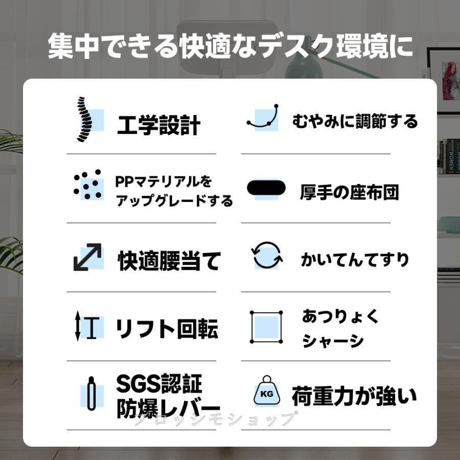 椅子