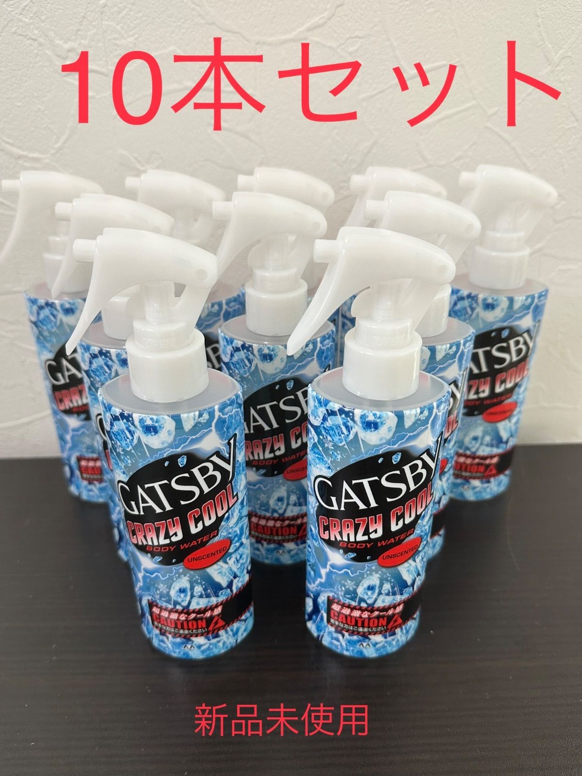 ギャツビークレイジークールボディウォーター無香料 170ml 10本セット メルカリ