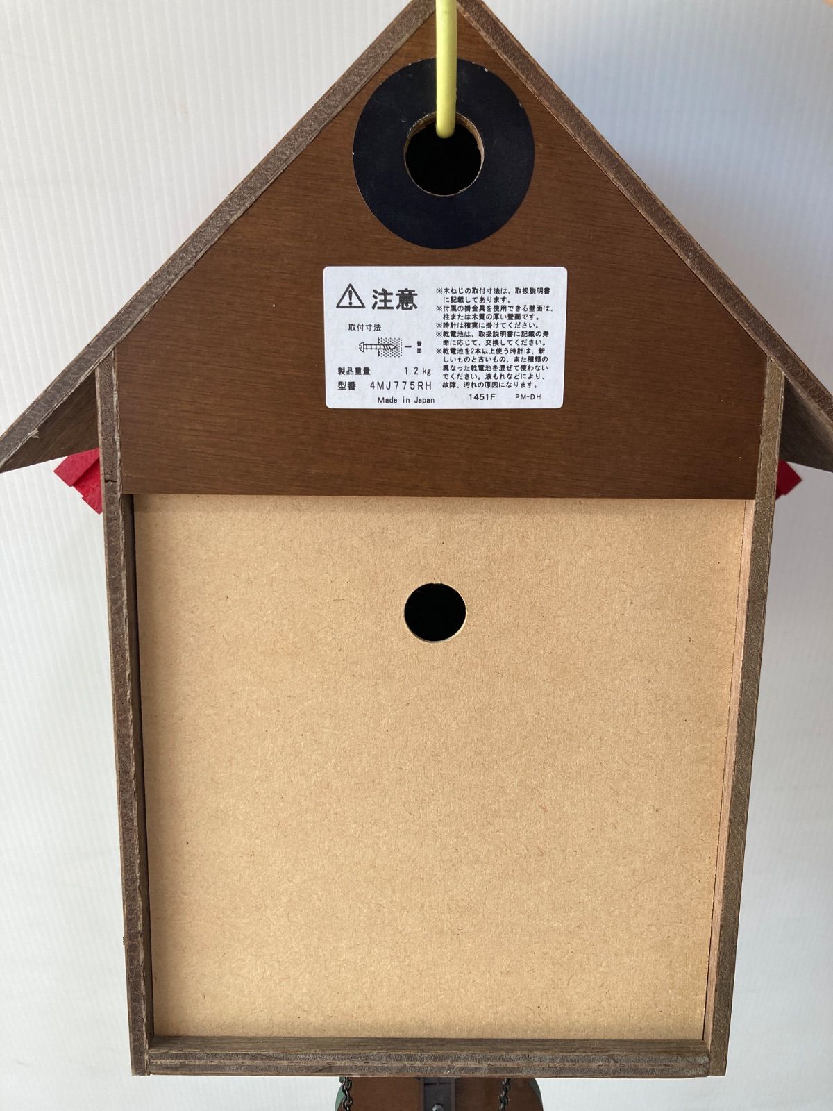 RHYTHM リズム時計 鳩時計 掛け時計 4MJ775RH06 リズム(RHYTHM) 鳩時計