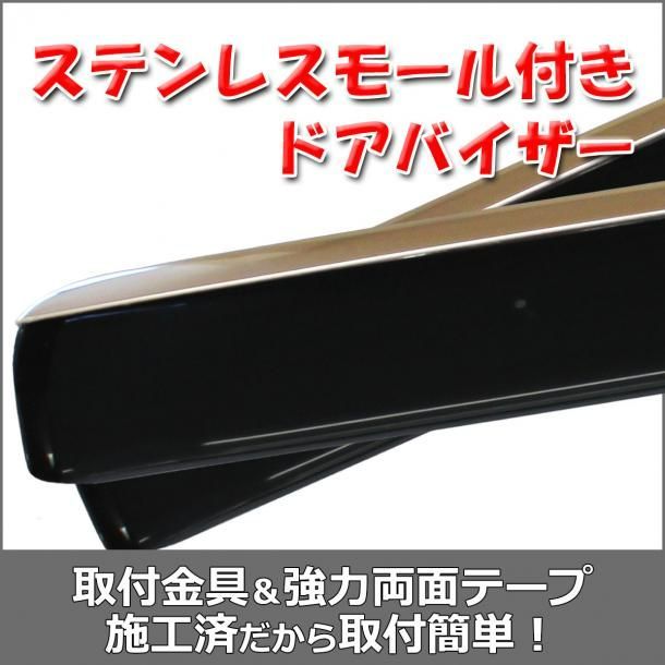 ハリアー 80系 フロアマット＆ドアバイザーセット カーマット 高級ムートン調 ブラックタイプ ハイパイル ロングファー - メルカリ