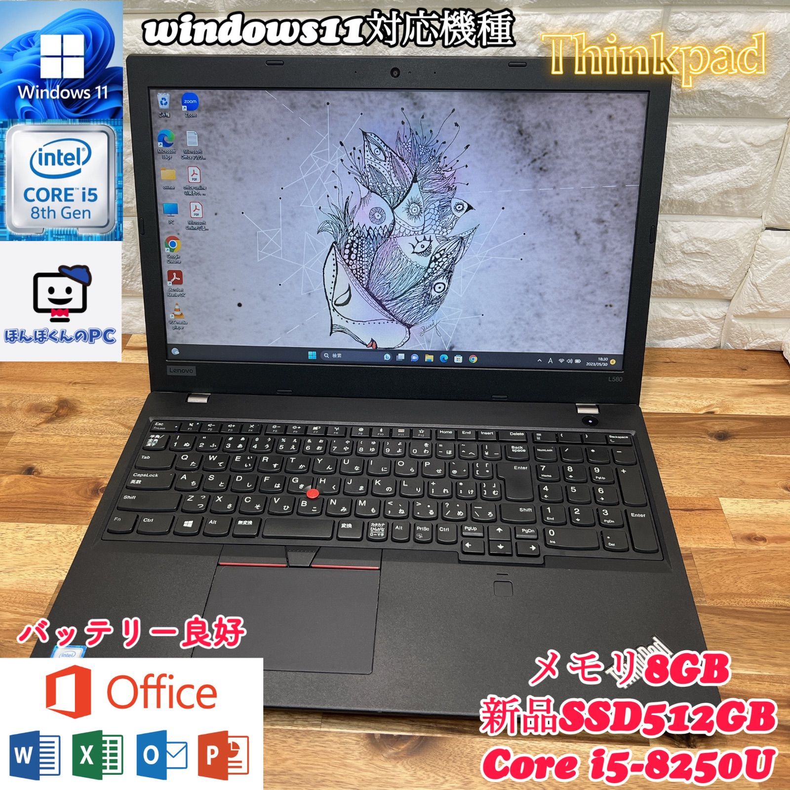 美品】Thinkpad L580☘新品SSD512GB☘Core i5第8世代 | angeloawards.com