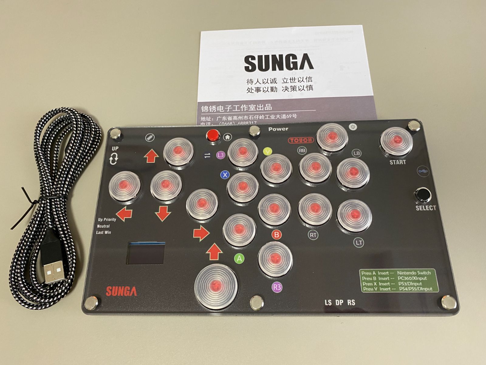 SUNGA 17ボタン レバーレス コントローラー 黒 - ET - メルカリ