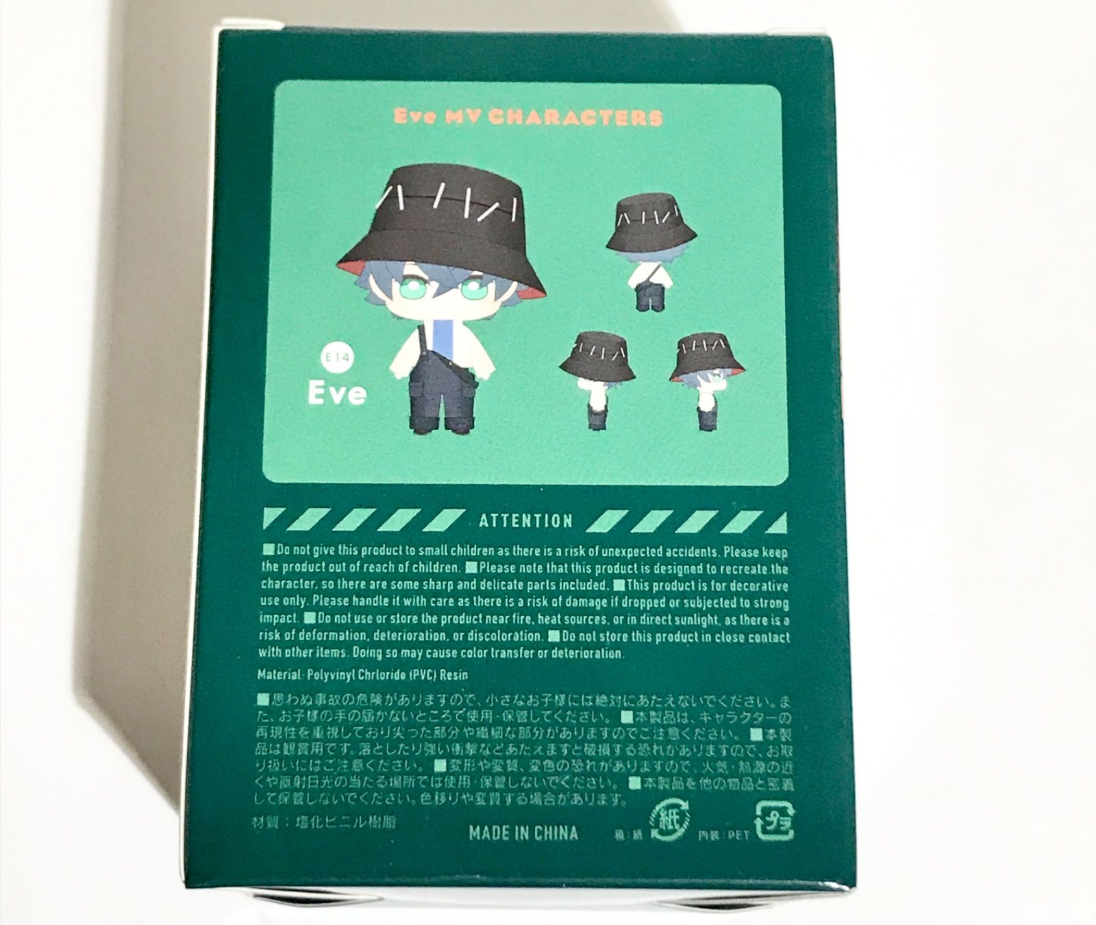 【未開封品】Eve Culture FIGURE &quot;Eve&quot;フィギュア「Eve」 61ZucIXEgSL._UF894,1000_QL80_.jpg