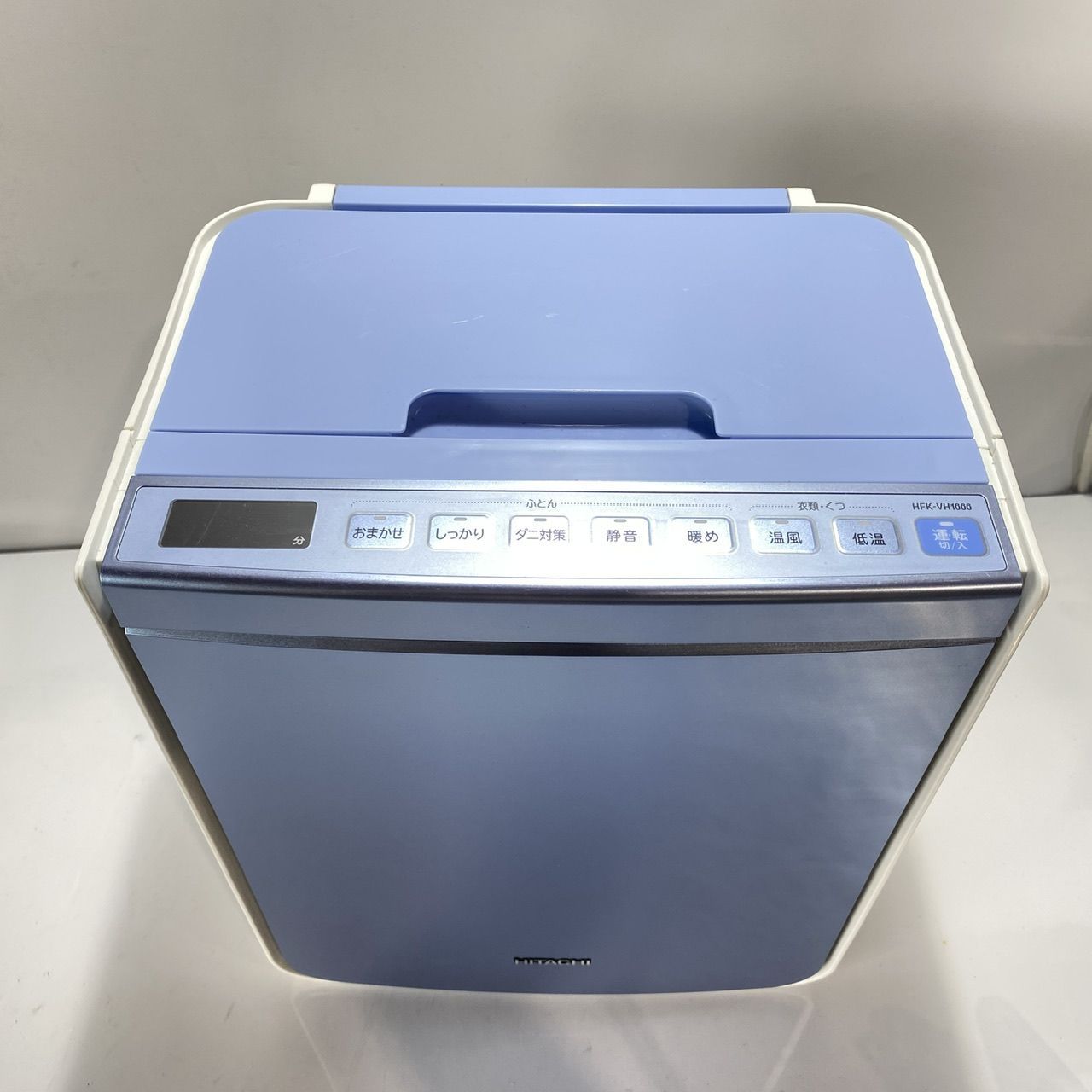 Amazon | 日立 ふとん乾燥機 アッとドライ 時短 スピード速乾