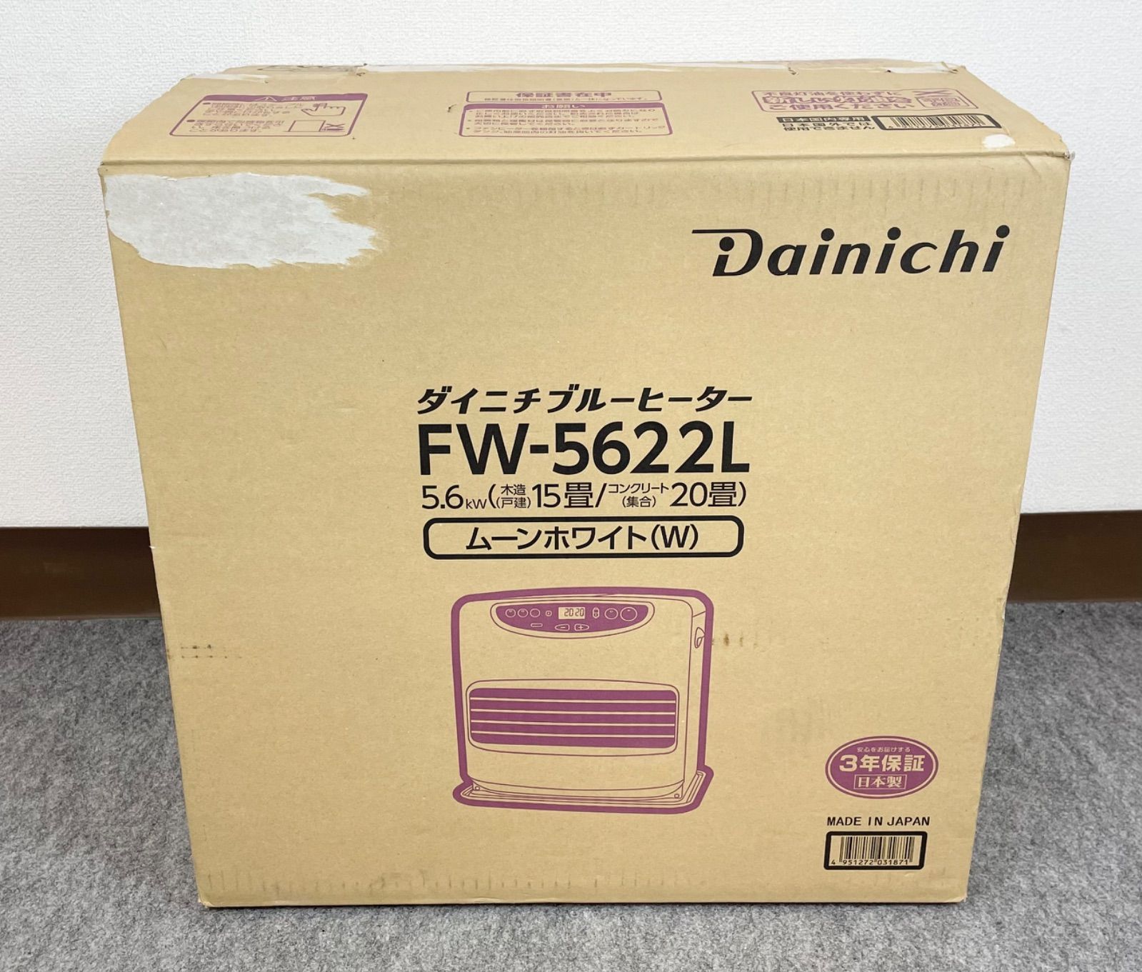 K27OA16 美品 Dainichi ダイニチ ブルーヒーター FW-5622L 2022年製 