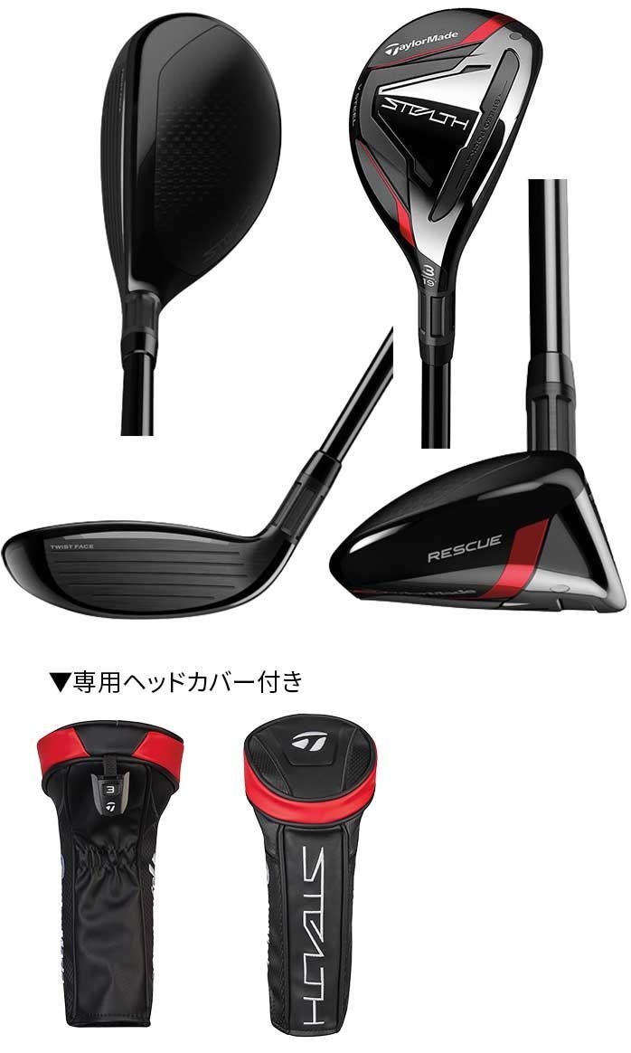 TaylorMade - 59)テーラーメイド　3番ﾕｰﾃｨﾘﾃｨ TaylorMade ユーティリティ（番手：3U）｜クラブ（メンズ