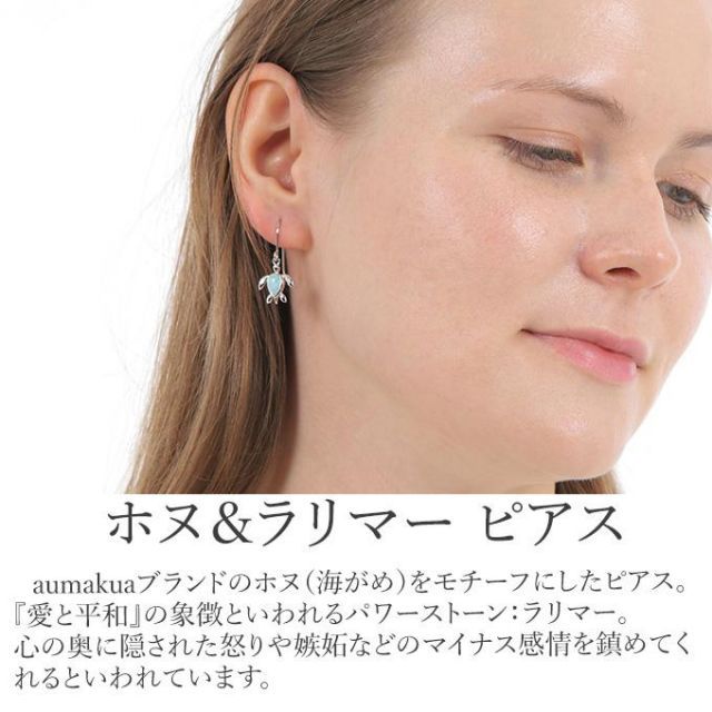 ハワイジュエリー　天然石ピアス ハワイアンジュエリー ピアス 誕生石入れ可 メンズ レディース