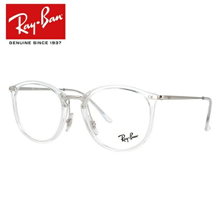 まい レイバン メガネフレーム 伊達メガネ Ray-Ban RX7216 2012 49サイズ
