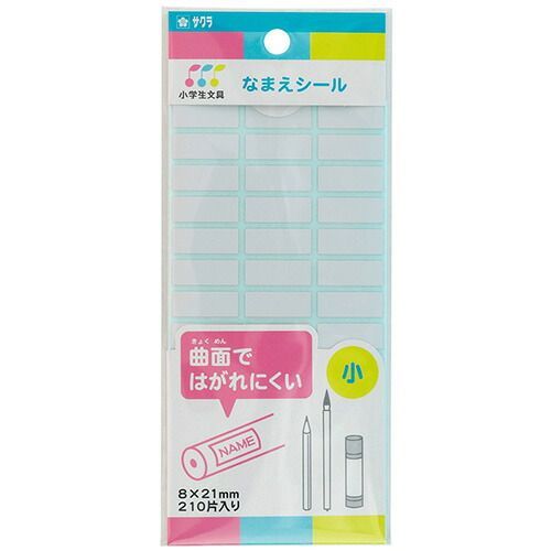 まとめ サクラクレパス 名前シール 名前シール曲面用タイプ 小 Gﾅﾏｴｼｰﾙ-BS ×30セット