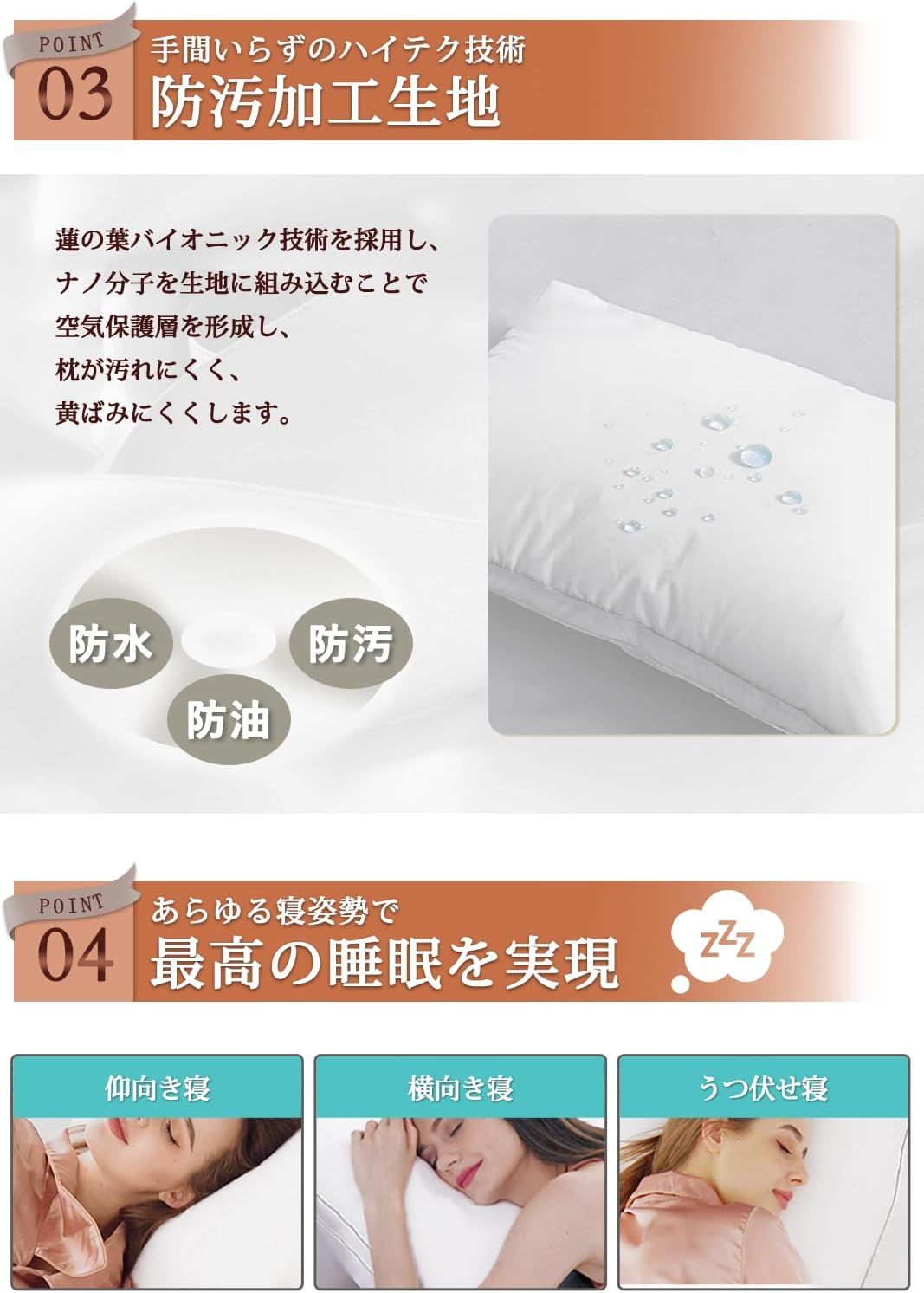 ホテル仕様 寝心地良い