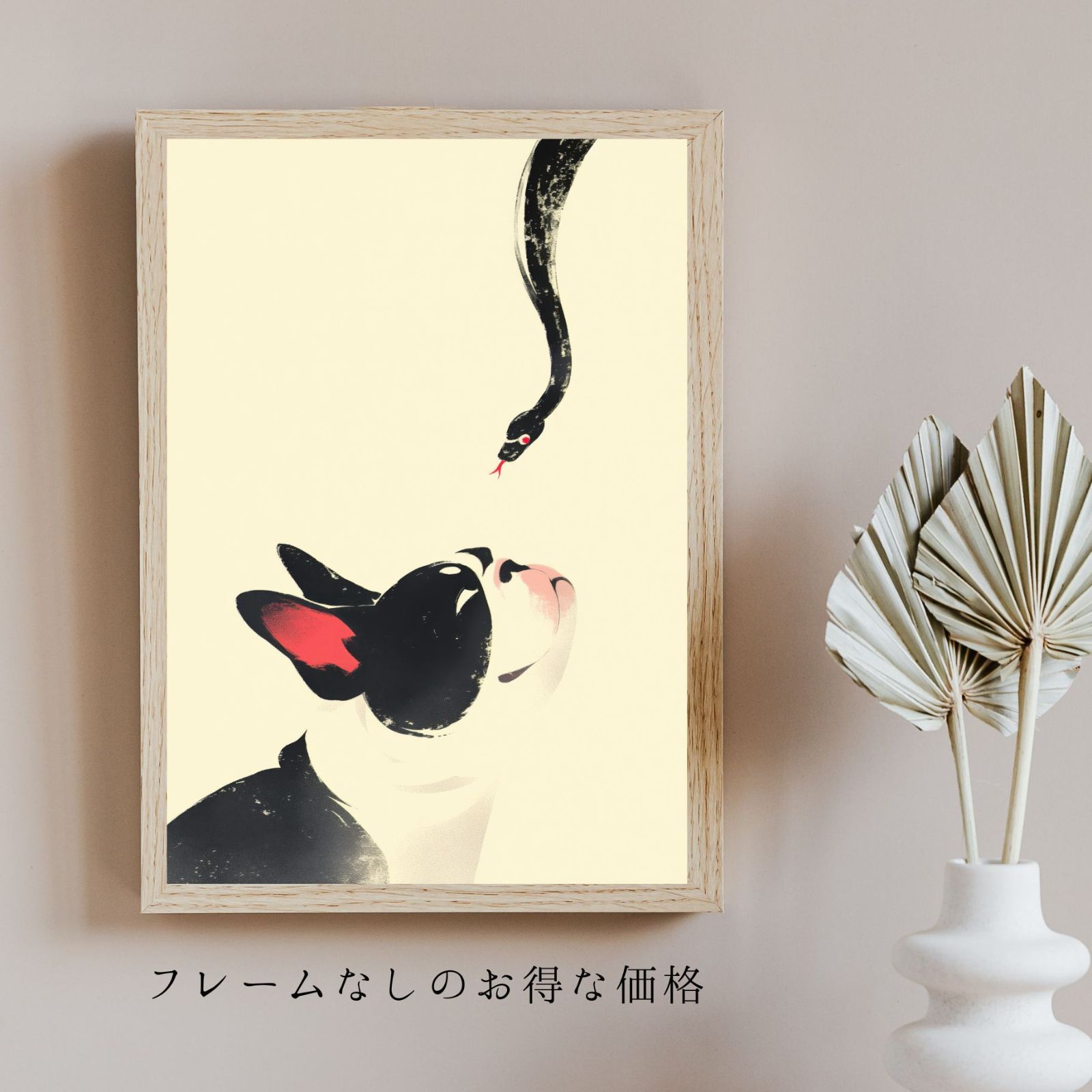 福 寿（2025年） - トイプードル犬 No.1】ジークレー版画＊名入れOK