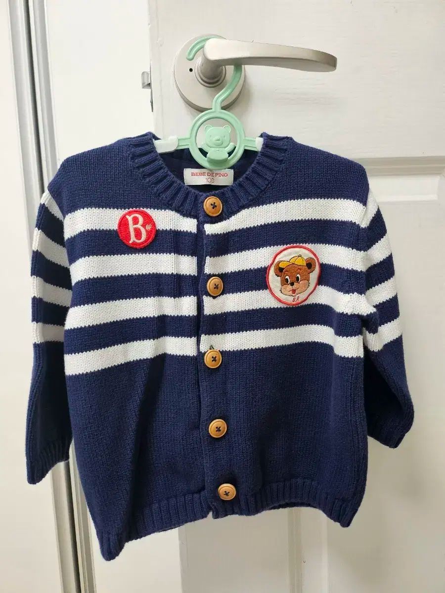 ベベデピノ テオ カーディガン ベージュ パンツ