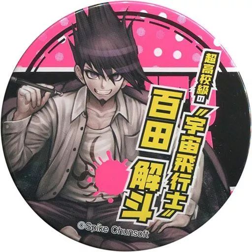 中古】バッジ・ピンズ(キャラクター) 百田解斗 「ダンガンロンパ