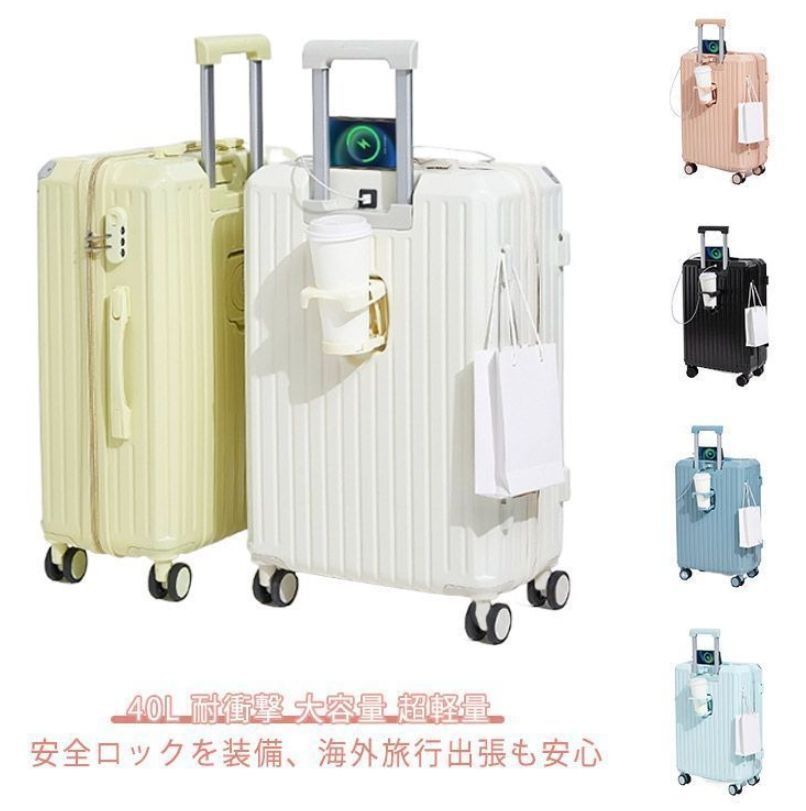 多収納ポケット トランク