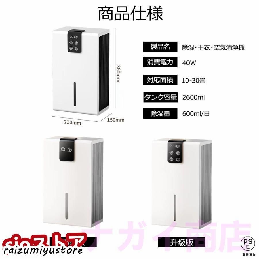 小型 1台3役