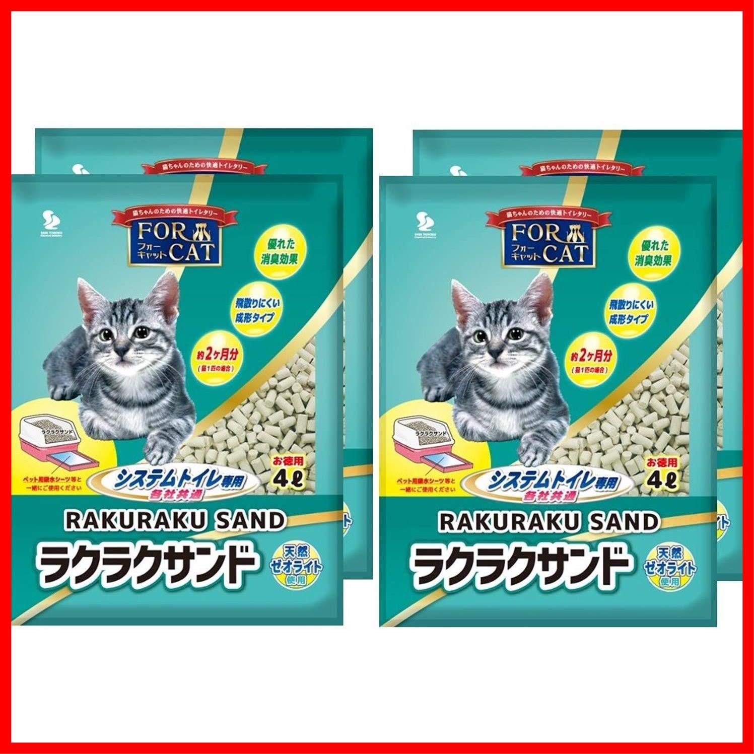 新着】新東北化学工業 猫砂 フォーキャットラクラクサンド 4L×4個 