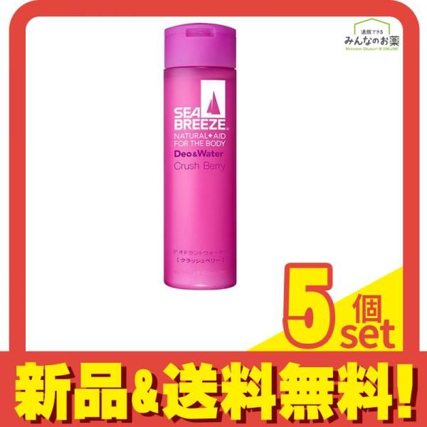 シーブリーズ デオ&ウォーター クラッシュベリー 160mL 5個セット
