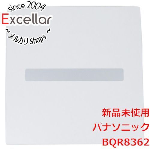 bn 2 Panasonic 住宅用分電盤 BQR8362