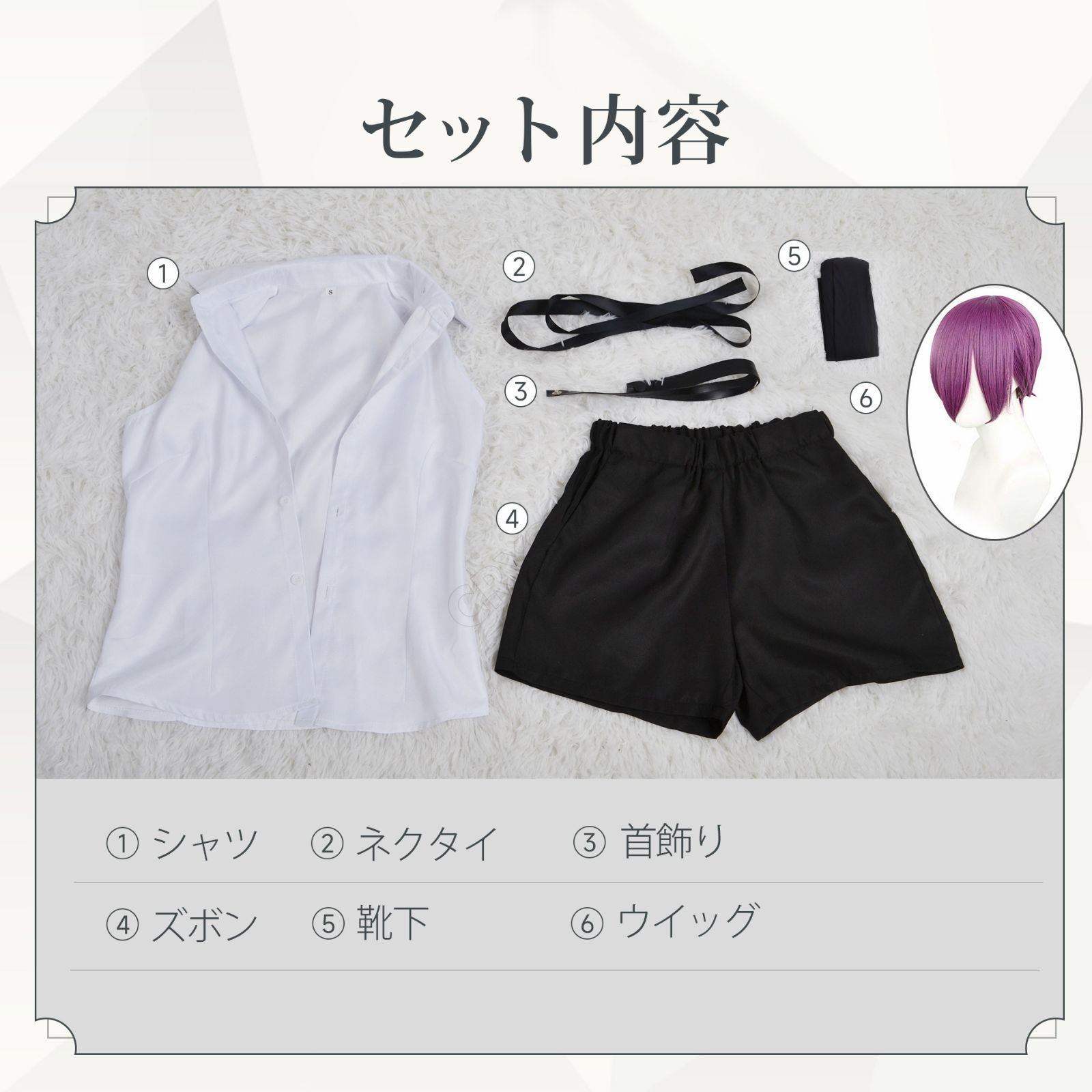 変装