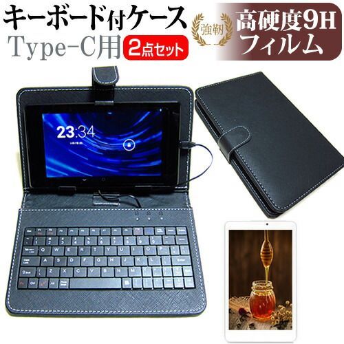 NEC LAVIE Tab T10 TAB10F02 [10.1インチ] 強化ガラス同等 高硬度9H 液晶保護フィルム キーボード機能付ケース  Type-C専用 メール便送料無料