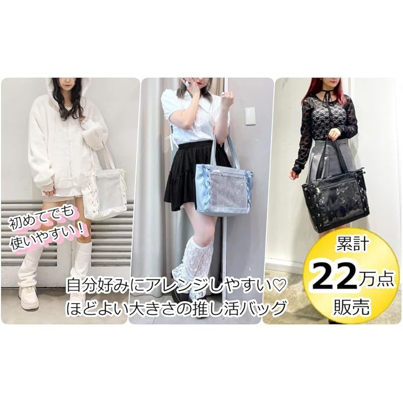 Amazon.co.jp: [ウィゴー] 痛バッグ 痛バ 【Lサイズ】 レース