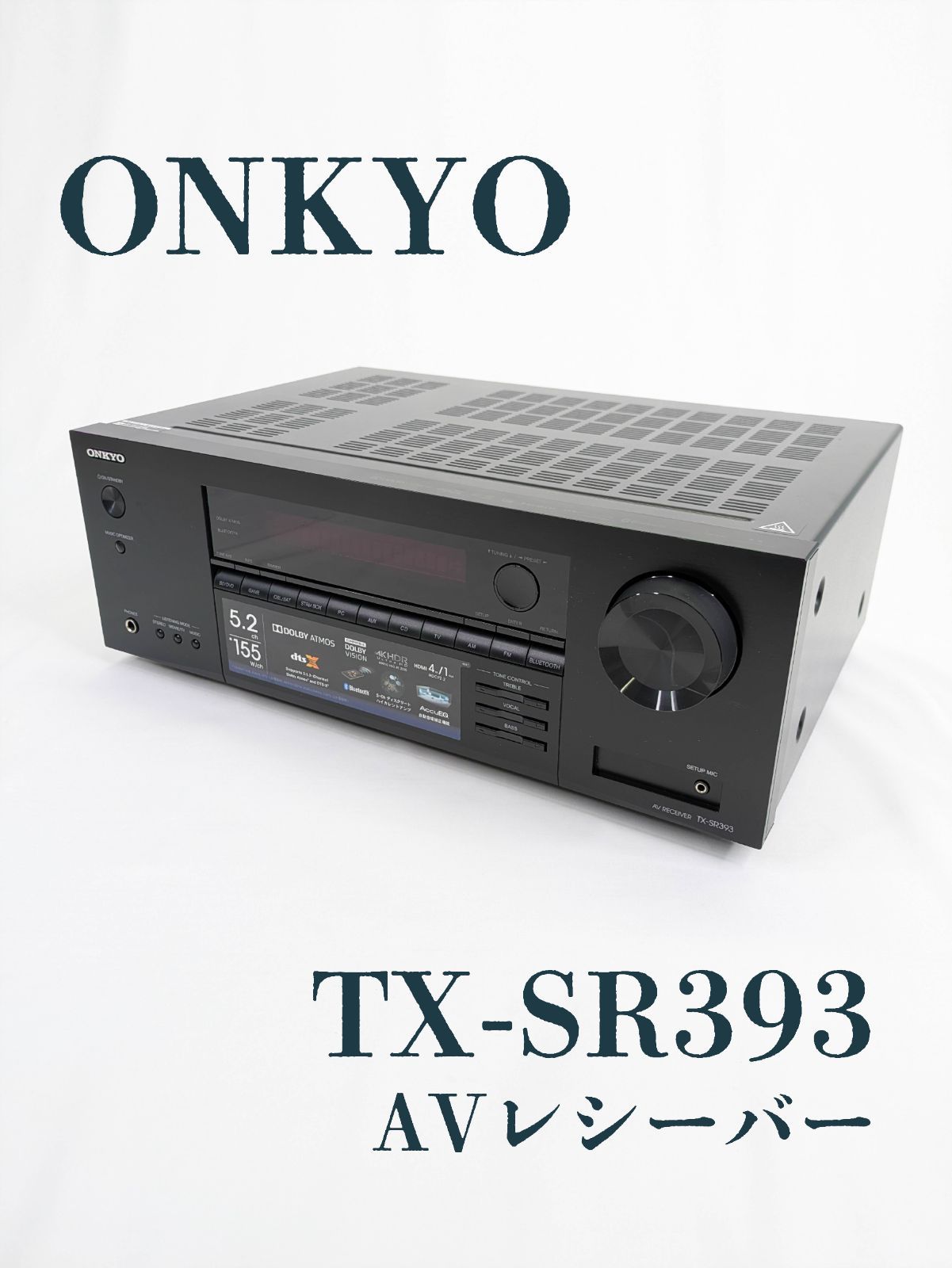 動作確認済み】ONKYO・オンキヨー・TX-SR393・AVレシーバー・AV