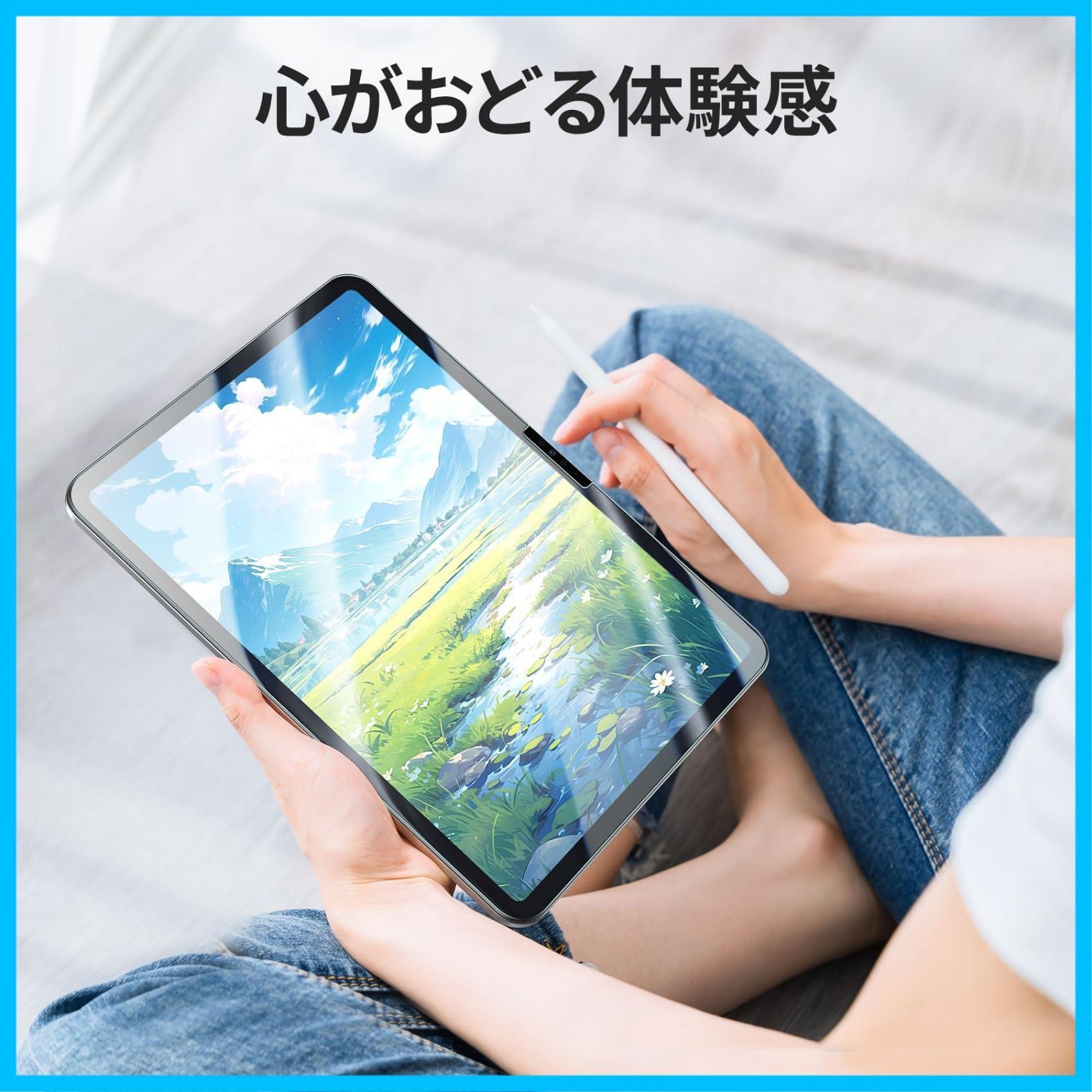 13インチ ガラス