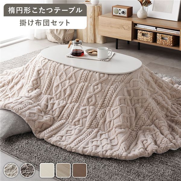 Amazon | 無印良品 デスクこたつ ナチュラル 幅90×奥行55×高さ