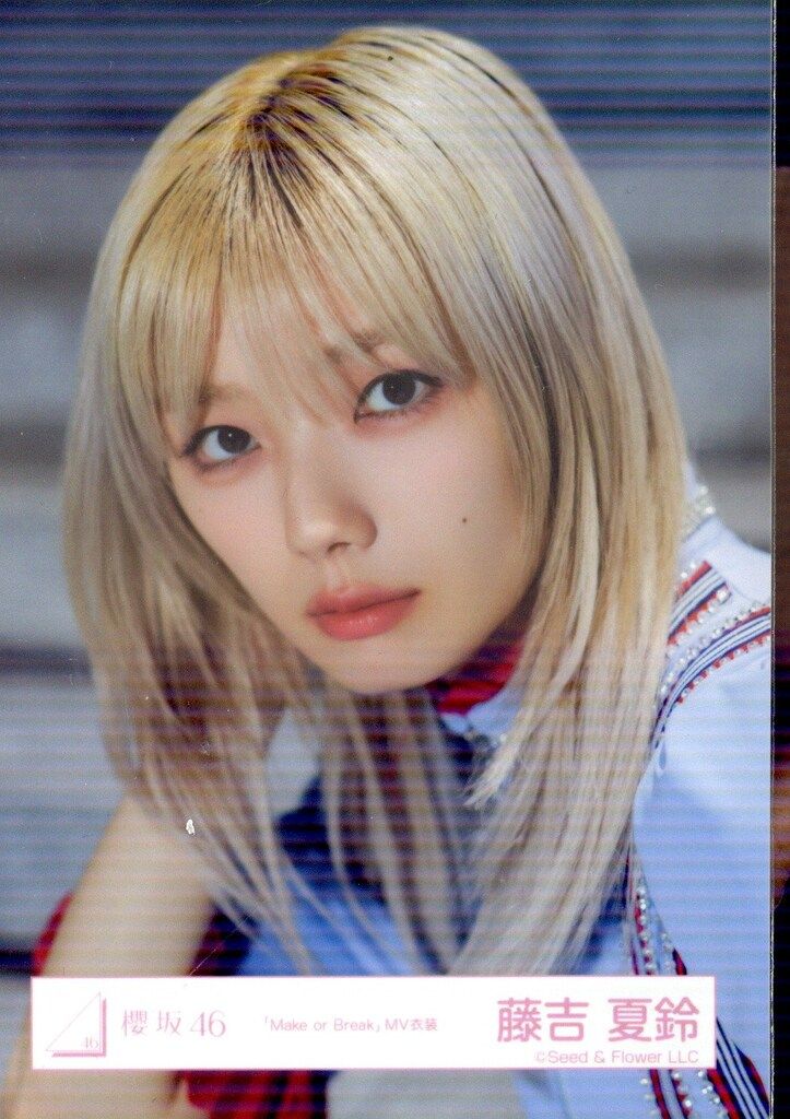 櫻坂46 藤吉夏鈴 生写真 - 「Make or Break」MV衣装 櫻坂46 Make or Break 藤吉夏鈴 「Make or Break」MV衣装(青衣装