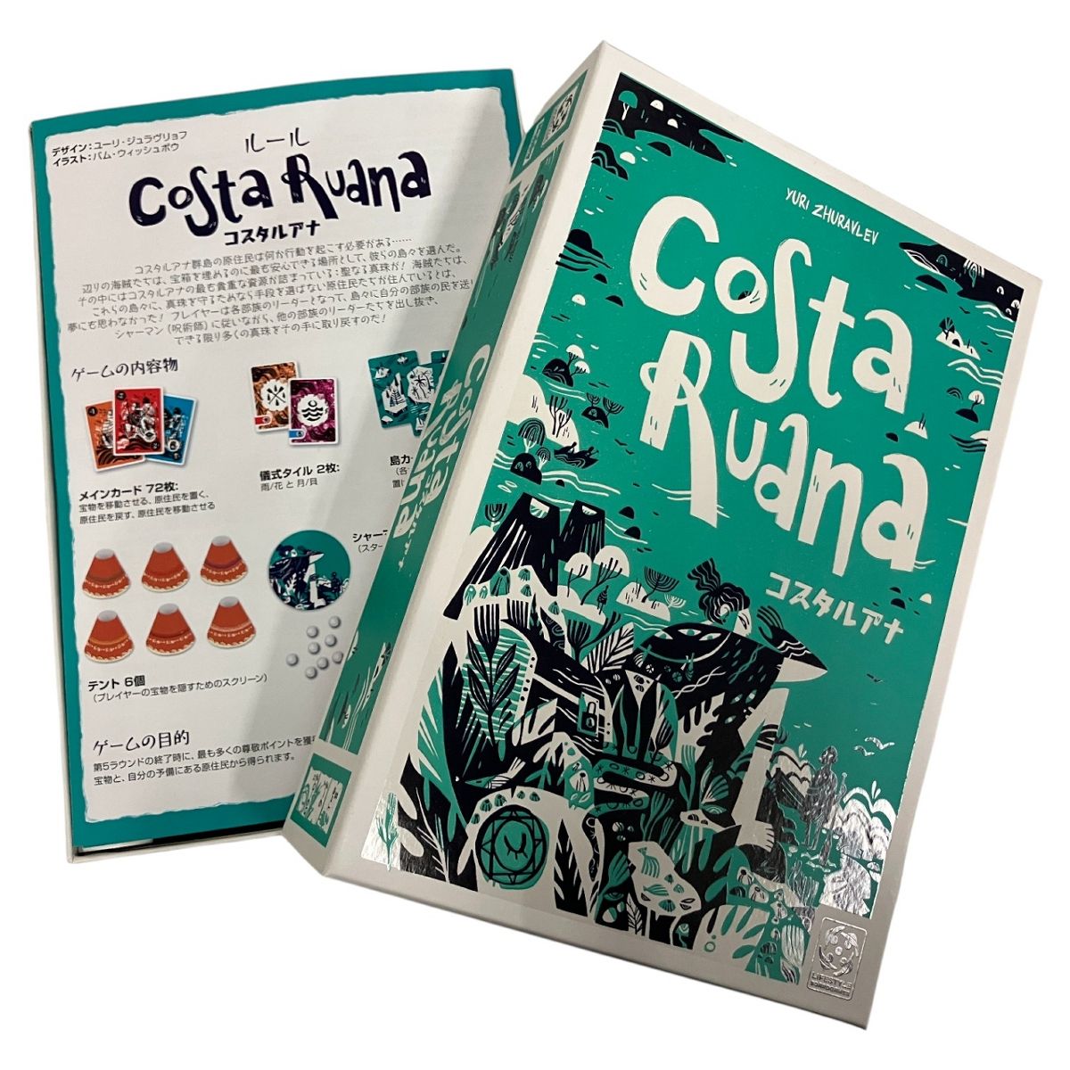 開封品 ジャンク