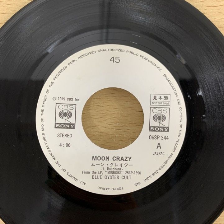 ブルー・オイスター・カルト　　LPレコード　アルバム5タイトルセット ブルー・オイスター・カルト LPレコード アルバム5タイトル